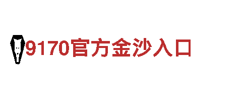 打造独特虚拟世界的yabo2018app游戏公司